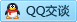 QQ在线咨询1118396